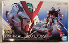 #初売り在庫整理セール RG・HGアストレイレッドフレーム フルセットVer. HG 1/144 ガンダムアストレイ レッドフレーム | バンダイによる、遊び
