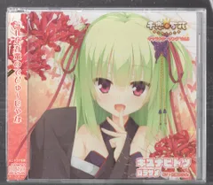 2025年最新】千恋万花 ソングの人気アイテム - メルカリ