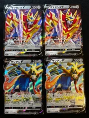 2025年最新】ザシアンv rr psa10の人気アイテム - メルカリ