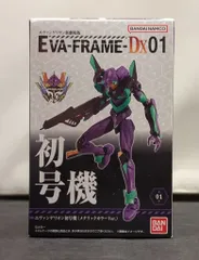 バンダイ EVA-FRAME-DX エヴァンゲリオン初号機(メタリックカラーVer.)
