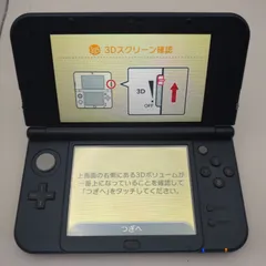 【上下IPS液晶】Newニンテンドー3DS LL メタリックブルー 328