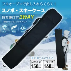 スキー板 スノーボード ブーツ ウェア グローブ スキーケース スノーボードケース スキー ゴーグル ヘルメット パーカー プロテクター パンツ オールインワン