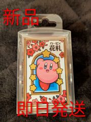 新品】【即納】KAIEDA フレーバーズ ノーベンバーレインボーケーキ