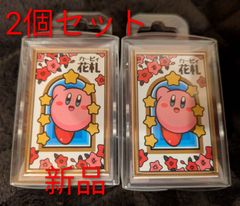 新品】【即納】KAIEDA フレーバーズ ノーベンバーレインボーケーキ