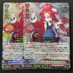 SweetLinker フラティ 関連RRR以下 4コン あわてんぼうのクリスマス