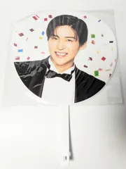 Snow Man 目黒蓮 ジャンボうちわ 1st Stadium Live Snow World