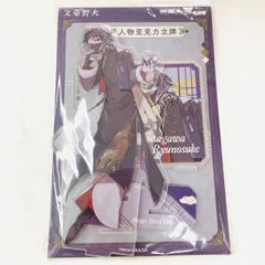 2025年最新】文豪ストレイドッグス 芥川龍之介 アクリルスタンドの人気