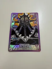 ワンピースカード　キング　リーダーパラレル
