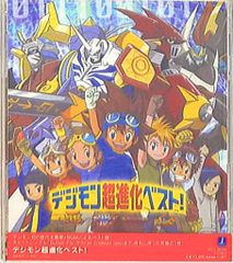 マルサン ヘドラ 1971 生頼範義グリーン 緑目 - メルカリ