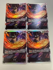 ワンピースカード　サボ　SR PRB02 4枚