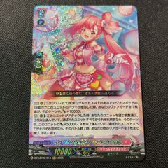 SweetLinker フラティ 関連RRR以下 4コン あわてんぼうのクリスマス