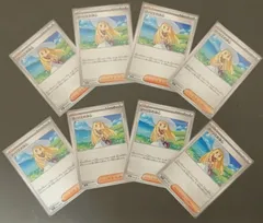 リーリエの決心 8枚 リーリエの決心 リーリエの決心4枚とリーリエの決心4枚 ノーマル