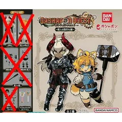2025年最新】ガシャポンクエストの人気アイテム - メルカリ