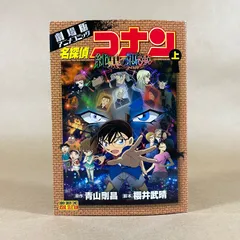 2025年最新】純黒の悪夢の人気アイテム - メルカリ