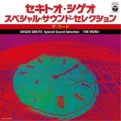 2026年最新】華麗なるエレクトーンの人気アイテム - メルカリ