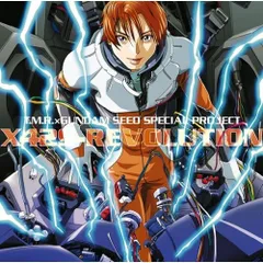 2026年最新】X42S-REVOLUTION(初回生産限定盤A)の人気アイテム - メルカリ