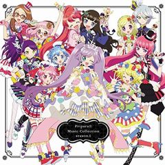 プリパラ ミュージックコレクションCD vol.7 - メルカリ