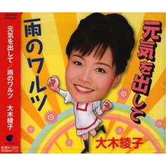 浪花可憐 / 涙の工務店 - メルカリ