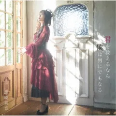 2026年最新】黒崎真音の人気アイテム - メルカリ