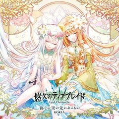 kalafina 百火繚乱 LP レコード - メルカリ