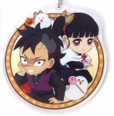 【中古】キーホルダー [単品] 栗花落カナヲ＆不死川玄弥 アクリルチャーム 「鬼滅の刃 みにきゃら集 陸」 同梱特典