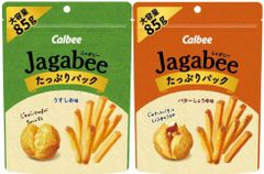 カルビージャガビー バターしょうゆ味3箱うすしお味2箱 60袋セット