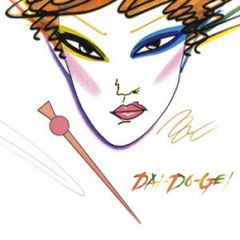レコード　寺山修司　大道芸 CD）大道芸 DAI-DO-GEI 寺山修司 - メルカリ