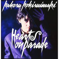 廃盤8cmシングルCD☆平沢進「魂のふる里 (PODH-1073)) - メルカリ