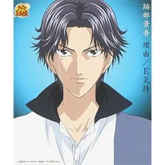 2025年最新】跡部景吾 cdの人気アイテム - メルカリ