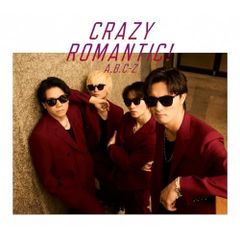 A.B.C-Z CRAZY ROMANTIC! 完全数量限定短冊CD 戸塚祥太 - メルカリ