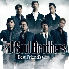 CD / 三代目 J Soul Brothers / Best Friend's Girl