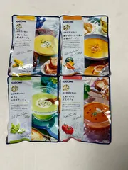 KAGOME冷製ポタージュスープ　4種セットのサムネイル