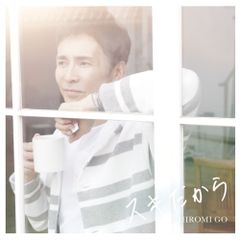 君とゆきて咲く 君ゆき 庄司浩平 斎藤一 トレーディングカード トレカ