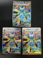 ヴァイスシュヴァルツ RR SR まとめ売り - メルカリ