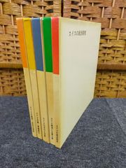 香港切手 22枚セット 使用済み 昭和レトロ コレクション 海外切手 HONG