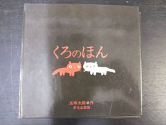 香港切手 22枚セット 使用済み 昭和レトロ コレクション 海外切手 HONG