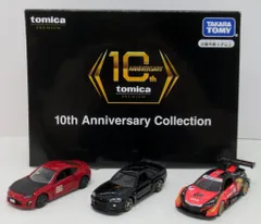 タカラトミー トミカプレミアム 10th Anniversary Collection