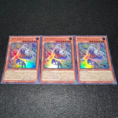 2025年最新】神芸学徒ファインメルトの人気アイテム - メルカリ