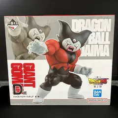 新品未開封 一番くじ ドラゴンボール DAIMA 第2弾 D賞 ジャイアントゴマー