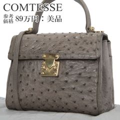 IRV認定 COMTESSE コンテス オーストリッチ 2wayバッグ 皇室御用達 