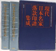 【中古】 三省堂国語辞典 第三版 中型版 革装 見坊豪紀 ,金田一京介 ,金田一春彦 ,柴田武 三省堂 国語辞典 金田一京助 見坊豪紀 金田一春彦 柴田武 - メルカリ