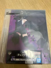 チェンソーマン 一番くじ E賞