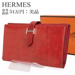 本日限りの特別値下‼️【高級レザー‼️】エルメス ベアンコンパクト
