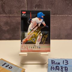 2020-21 Panini Prizm Slick Watts 直筆サインカード SEATTLE