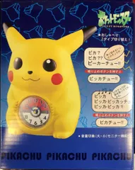 2025年最新】目覚まし時計 ピカチュウの人気アイテム - メルカリ