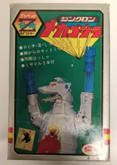 2025年最新】ジンクロン ゴジラの人気アイテム - メルカリ