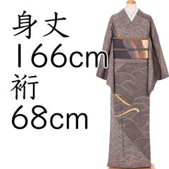 510mh56○訪問着 水辺の藤 金駒刺繍 クリーム色 金彩 一つ紋○しつけ付