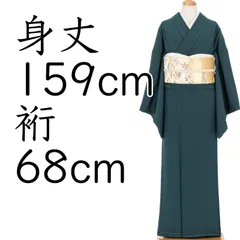 2025年最新】色無地 裄68の人気アイテム - メルカリ