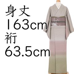 衣紋道 高倉家 名古屋帯八寸 - メルカリ