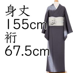 みやびちゃん様 リクエスト 着物2点 まとめ商品 みやびちゃん様 リクエスト 着物2点 まとめ商品 - メルカリ